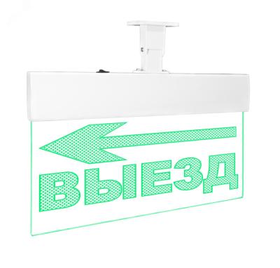 Выезд стрелка влево