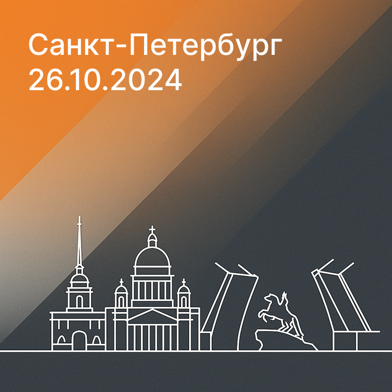 ВИСТЛ на Sfitex 2024!