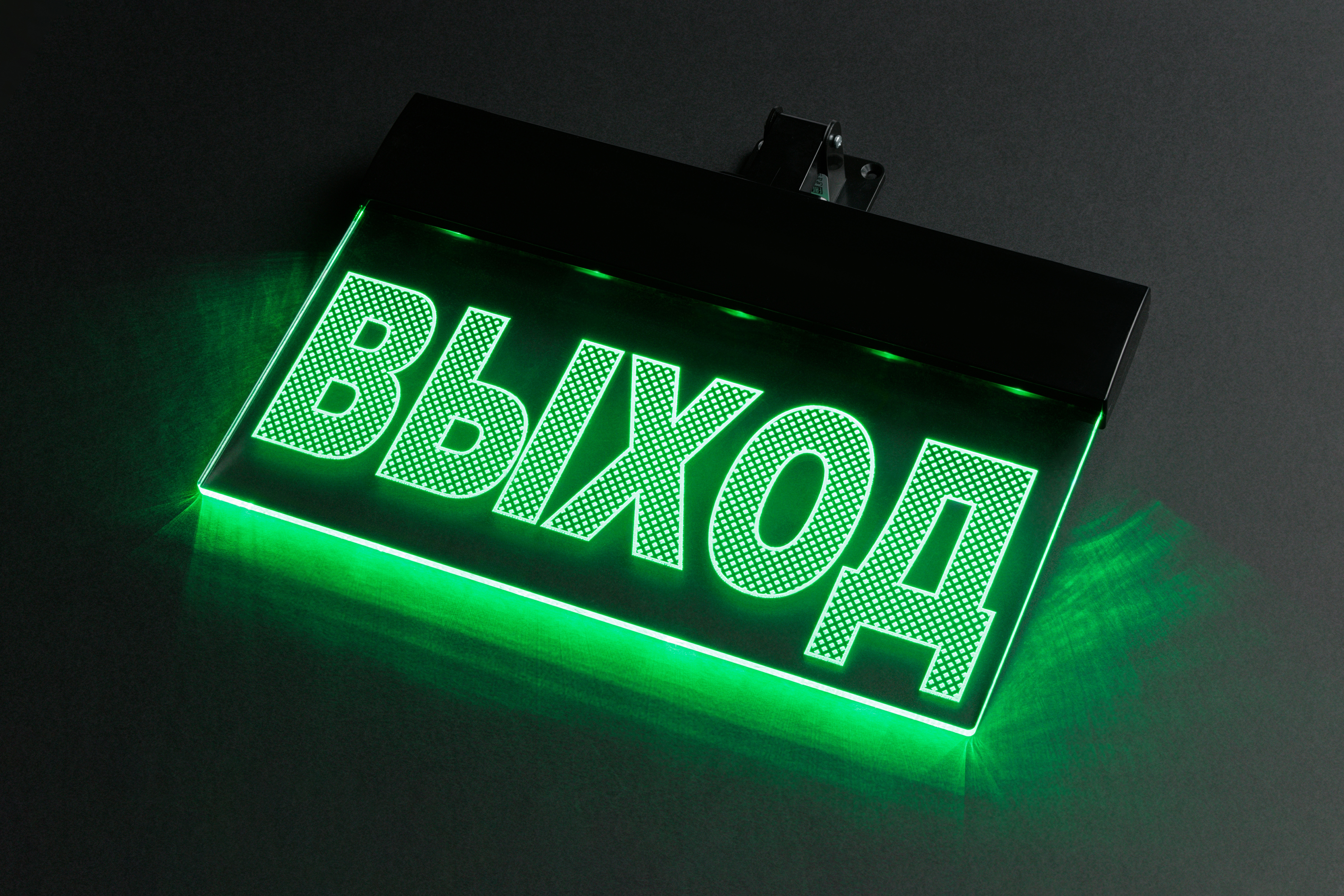 Световые табло Молния Ультра