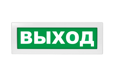 ВЫХОД