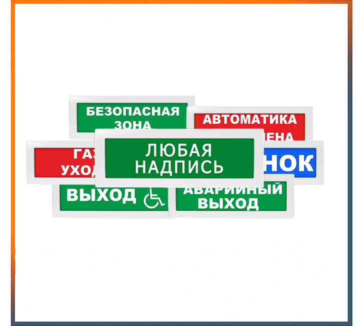 Новинки в линейке Молния!