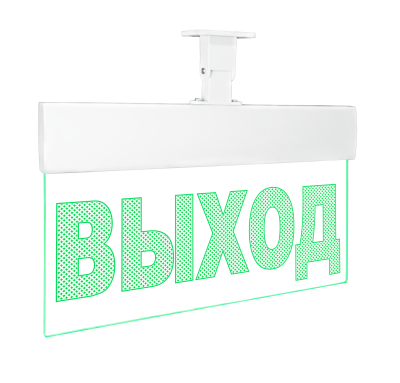 ВЫХОД