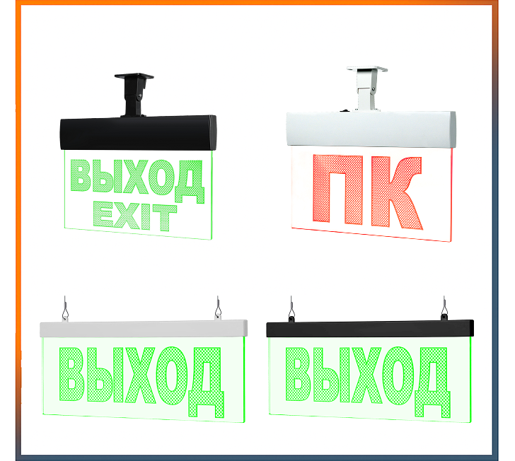 НОВИНКА! Молния Ультра IP54