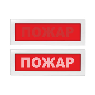 Пожар