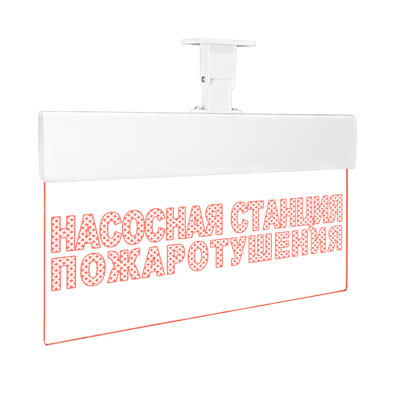 Насосная станция пожаротушения