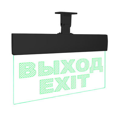 ВЫХОД/Exit