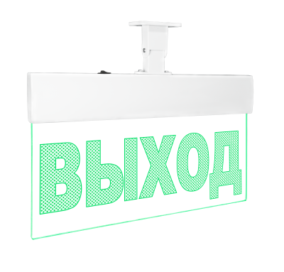 ВЫХОД