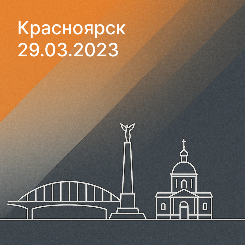 50+ ведущих брендов инженерных систем соберет ЭТМ на День монтажника и энергетика в Красноярске