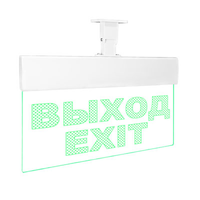 ВЫХОД/Exit