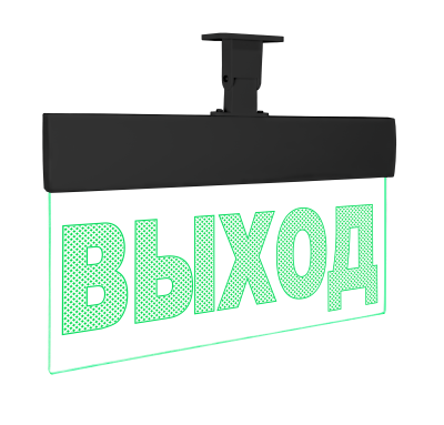 ВЫХОД