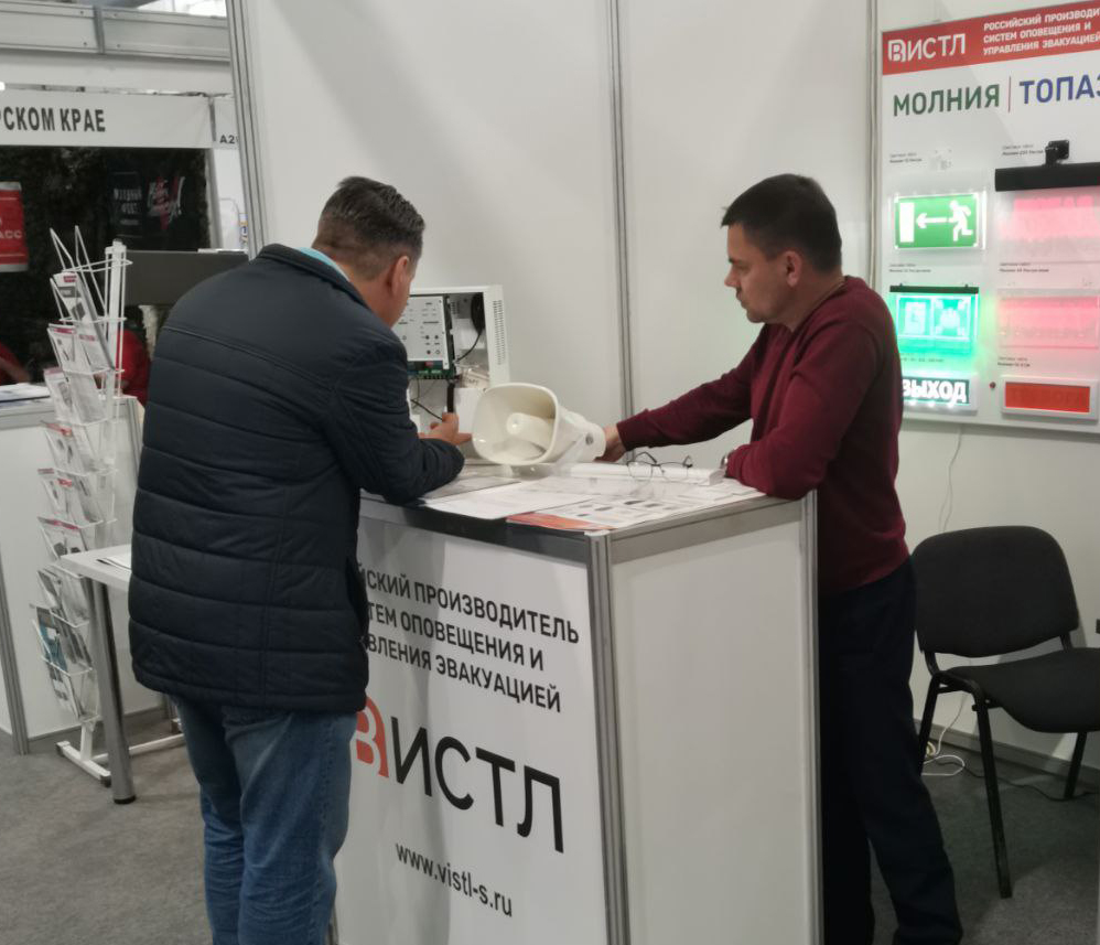 Фото с мероприятия «Современные системы безопасности – Антитеррор» в Красноярске