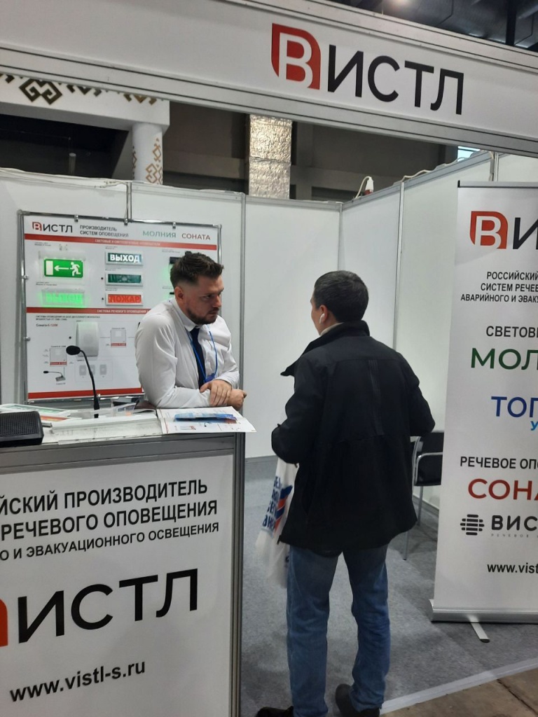 Люди 3. ЭТМ 9.11.23