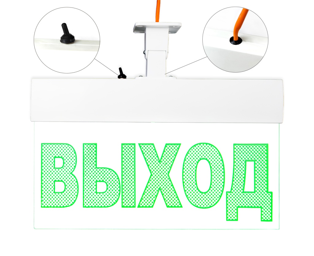 Молния Ультра IP 54