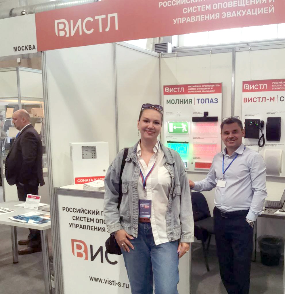 Фото с мероприятия «Современные системы безопасности – Антитеррор» в Красноярске