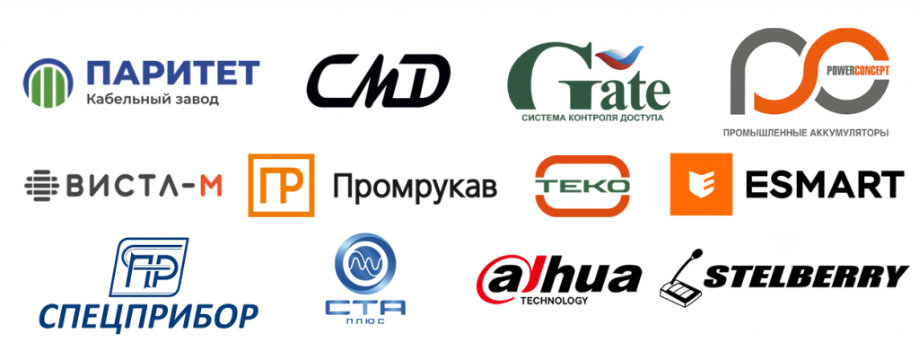 Бренды, которые будут участвовать на форуме Бренды, которые будут участвовать на форуме