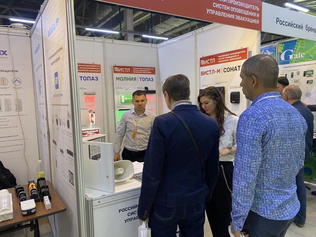 Фото с VII Гранд-Форума систем безопасности Фото с VII Гранд-Форума систем безопасности