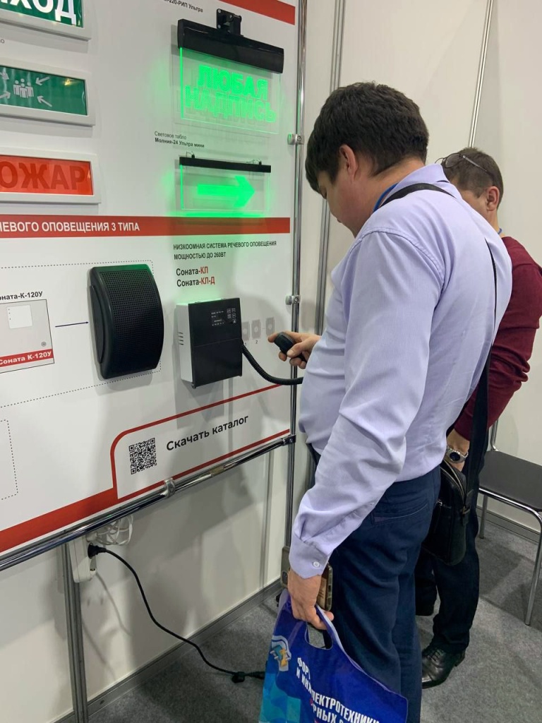 Люди 1. ЭТМ 9.11.23