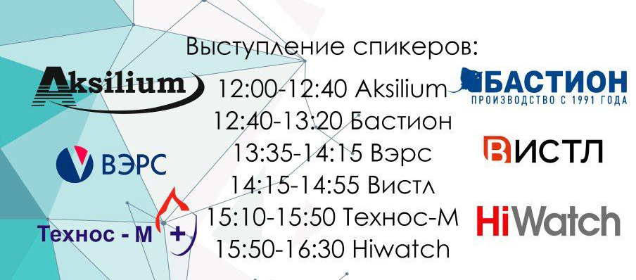 День клиента 2023 День клиента 2023