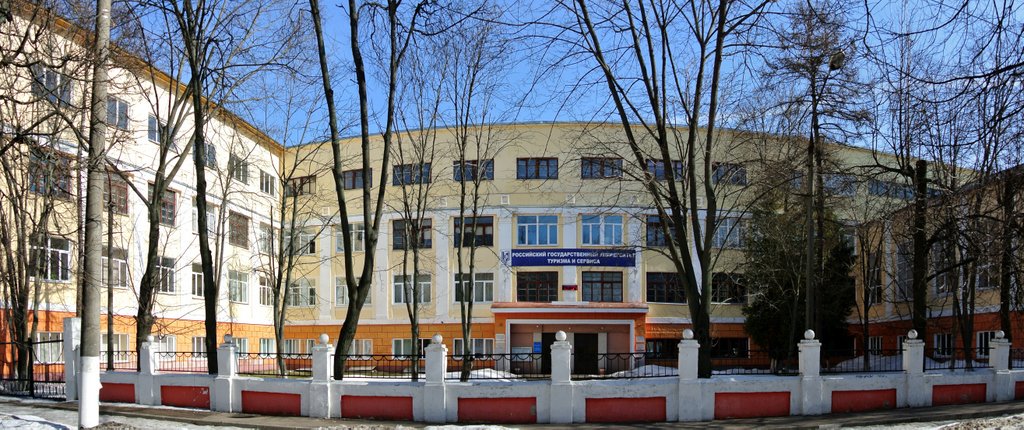 Трудоустройство 2024 Трудоустройство 2024