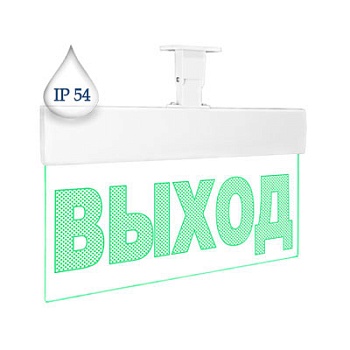 Световое табло Молния Ультра-24 IP54 (оповещатель охранно-пожарный, 24 В)