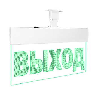 Световое табло Молния Ультра-220-РИП (оповещатель охранно-пожарный, 220 В)